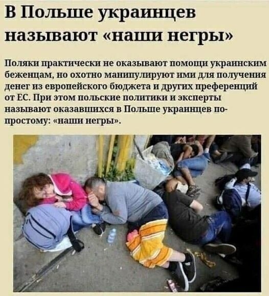 Политические комментарии и другой разный юмор с сарказмом и без = 2