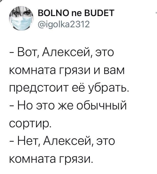 Политические комментарии и другой разный юмор с сарказмом и без = 2