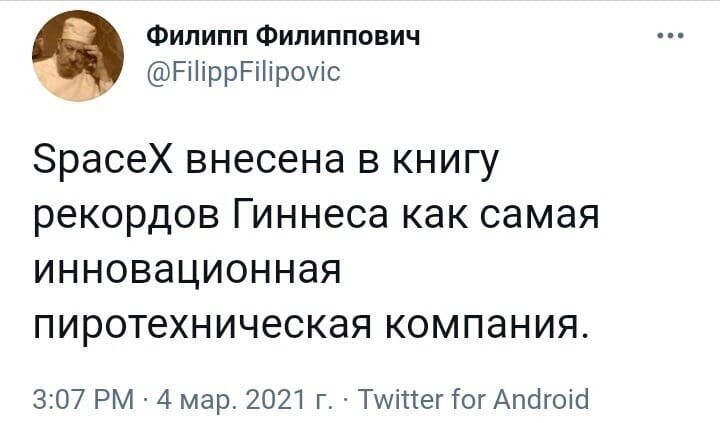 Политические комментарии и другой разный юмор с сарказмом и без = 2