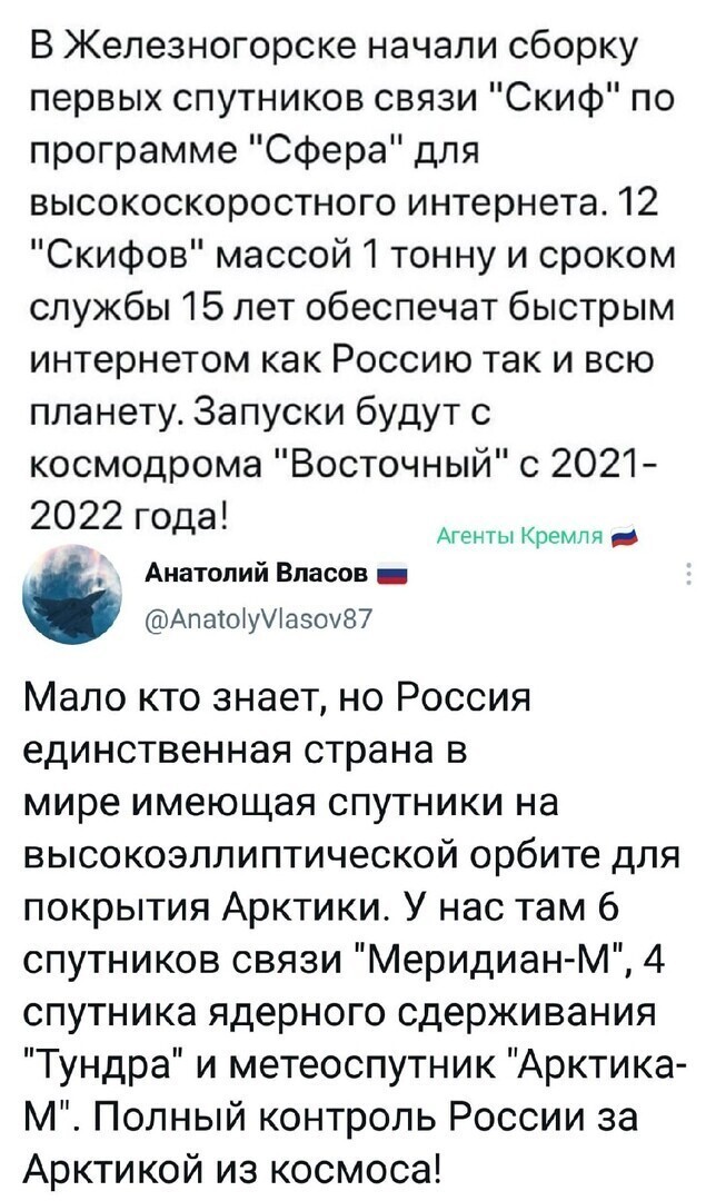 Политические комментарии и другой разный юмор с сарказмом и без = 2