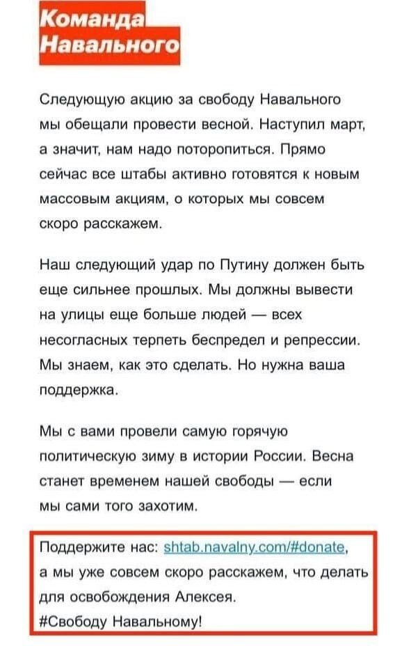 Удачи! Бюджет режима пополнится новыми многомиллионными штрафами. Донатьте сразу туда без посредников.