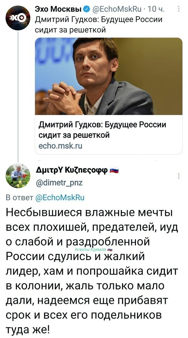 Политические комментарии и другой разный юмор с сарказмом и без = 2