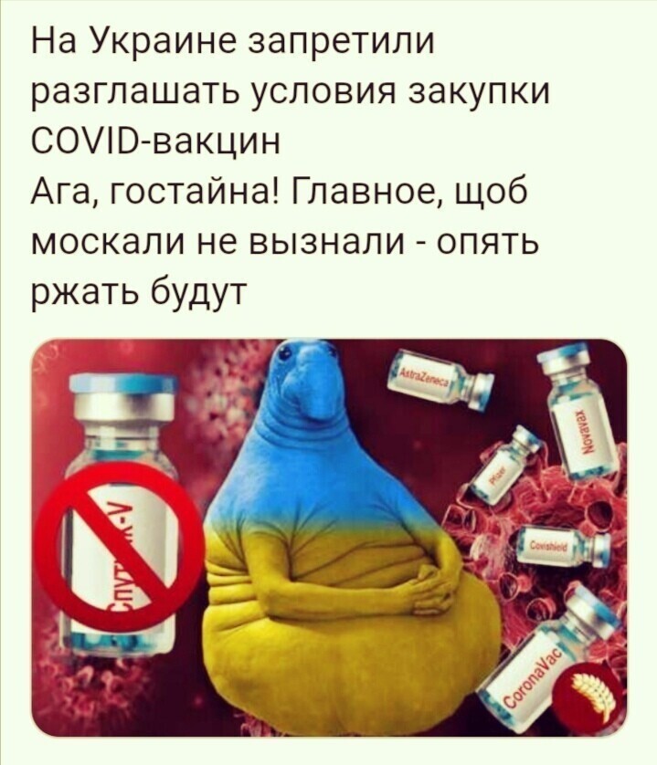 Политические комментарии и другой разный юмор с сарказмом и без = 2
