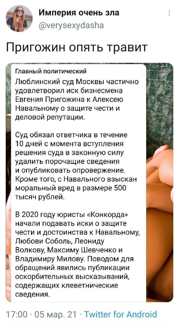 Политические комментарии и другой разный юмор с сарказмом и без = 2