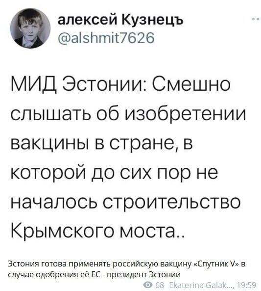 Чего? Еще один мост строить?!