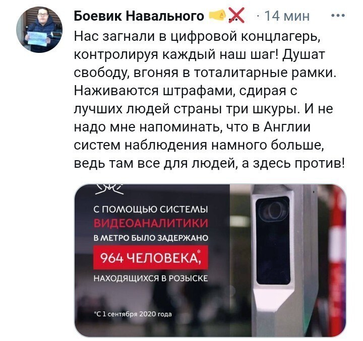 Политические комментарии и другой разный юмор с сарказмом и без = 2