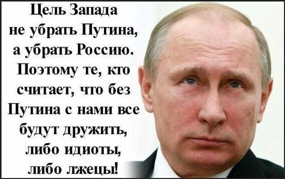 Политические комментарии и другой разный юмор с сарказмом и без