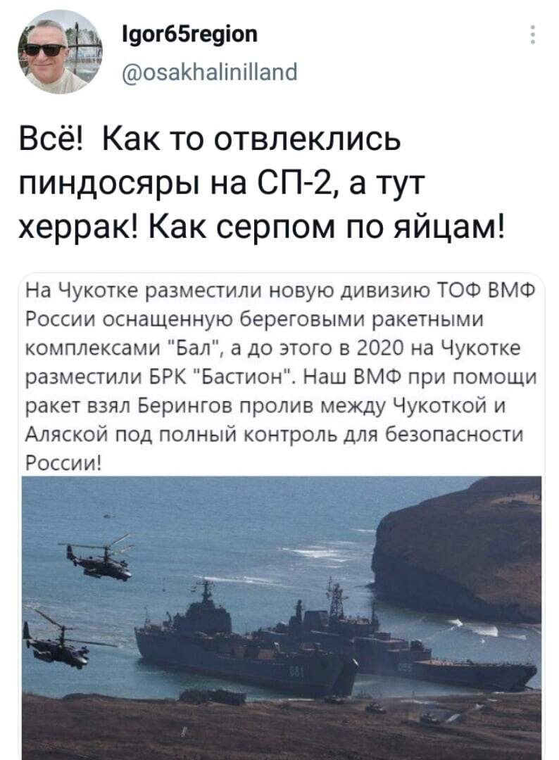 Политические комментарии и другой разный юмор с сарказмом и без