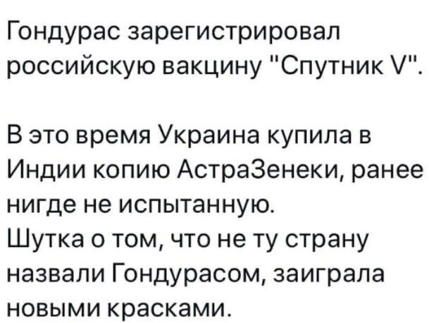 Политические комментарии и другой разный юмор с сарказмом и без
