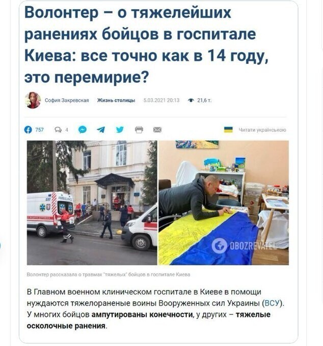 О! А их то за шо??? Никак, ответка пришла. За что боролись, на то и напоролись.