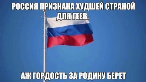 Политические комментарии и другой разный юмор с сарказмом и без