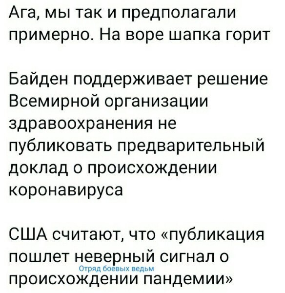 Политические комментарии и другой разный юмор с сарказмом и без