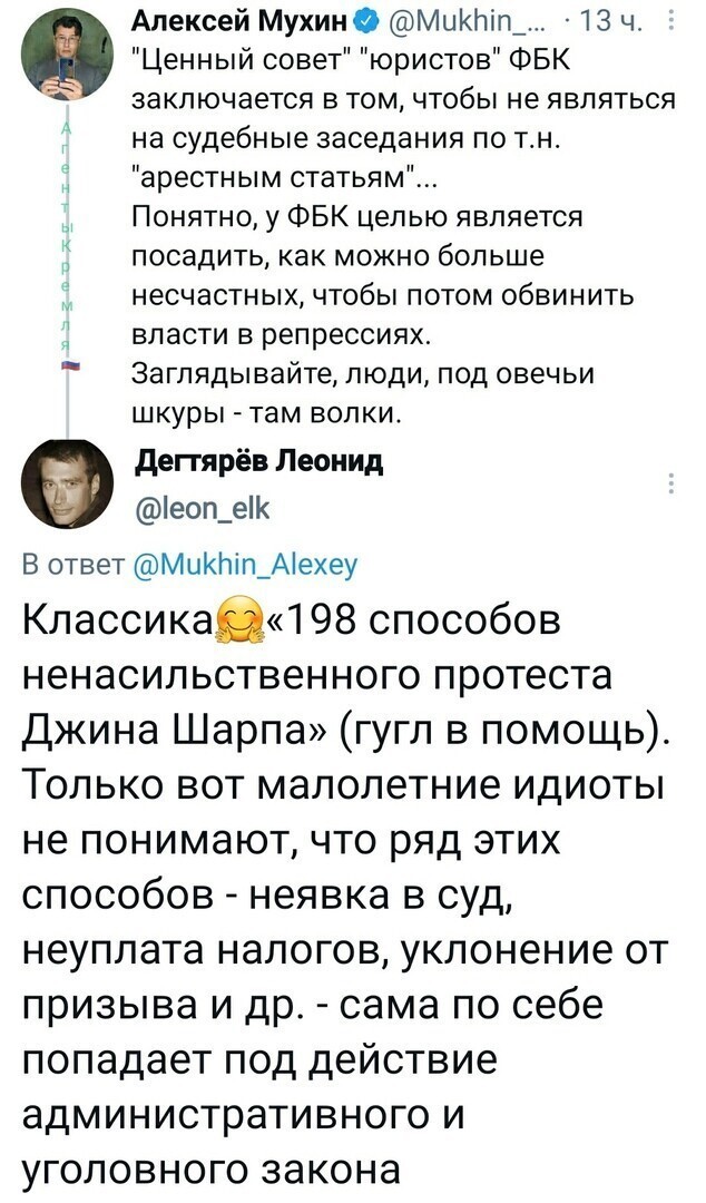 Политические комментарии и другой разный юмор с сарказмом и без