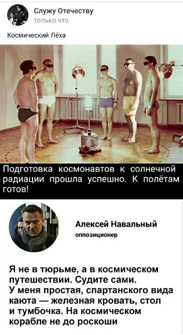 Политические комментарии и другой разный юмор с сарказмом и без