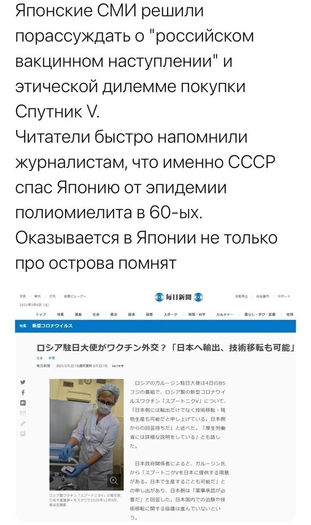 Политические комментарии и другой разный юмор с сарказмом и без