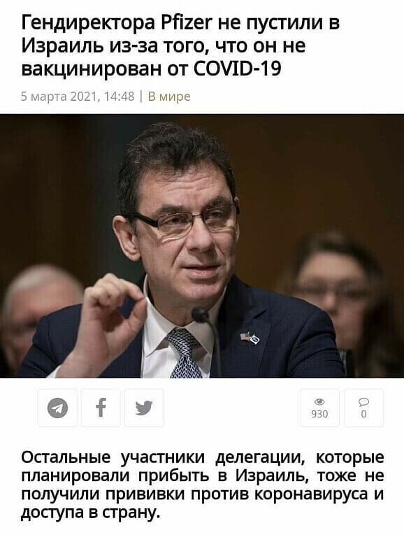 Политические комментарии и другой разный юмор с сарказмом и без