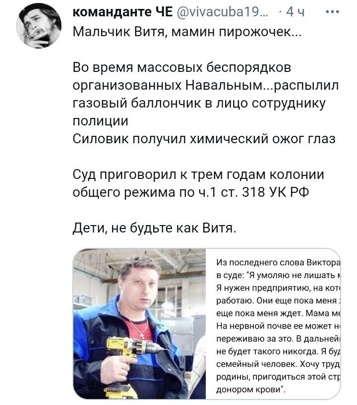 Политические комментарии и другой разный юмор с сарказмом и без