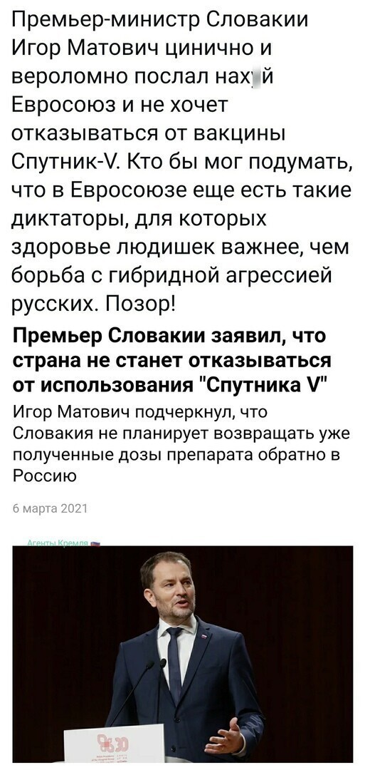 Политические комментарии и другой разный юмор с сарказмом и без