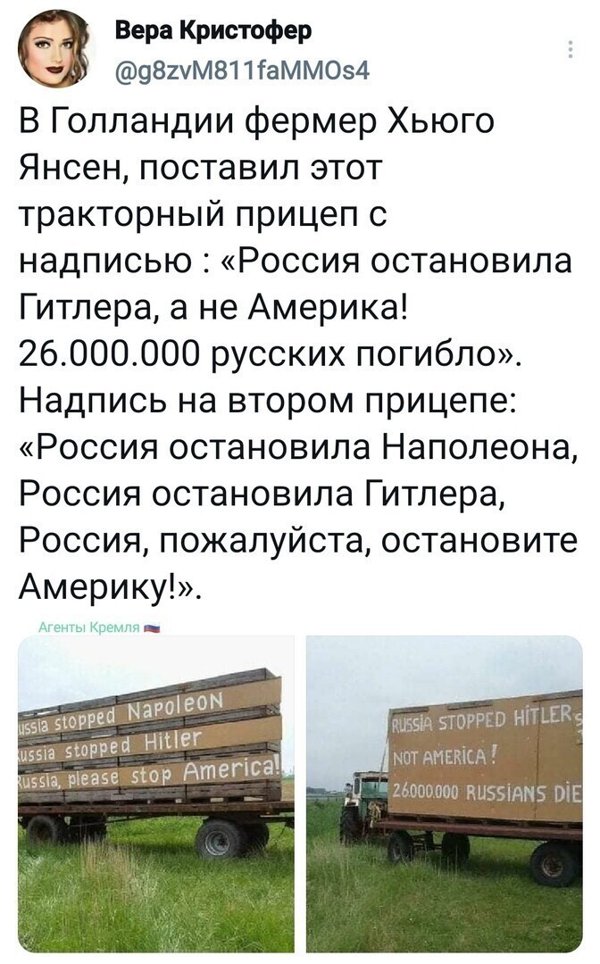 Политические комментарии и другой разный юмор с сарказмом и без