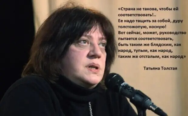 Либерасты России. Сейчас у кого-то начнётся). ( Осторожно, русофобия :-) )