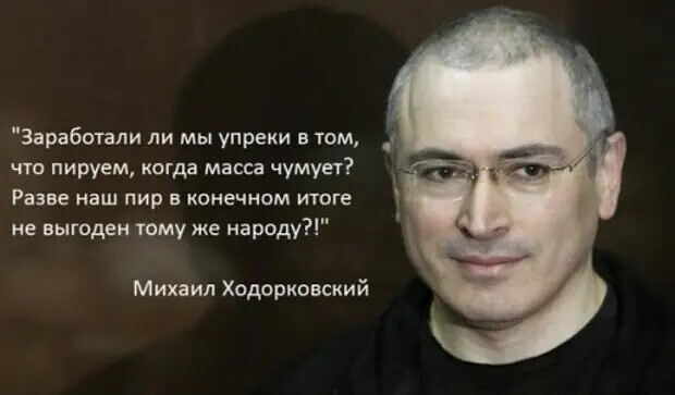 Либерасты России. Сейчас у кого-то начнётся). ( Осторожно, русофобия :-) )