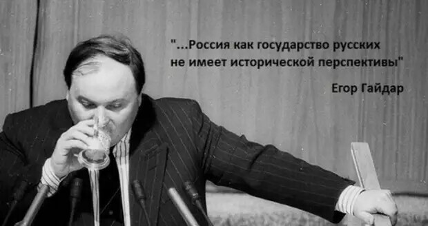 Либерасты России. Сейчас у кого-то начнётся). ( Осторожно, русофобия :-) )