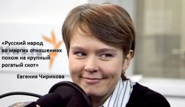 Либерасты России. Сейчас у кого-то начнётся). ( Осторожно, русофобия :-) )