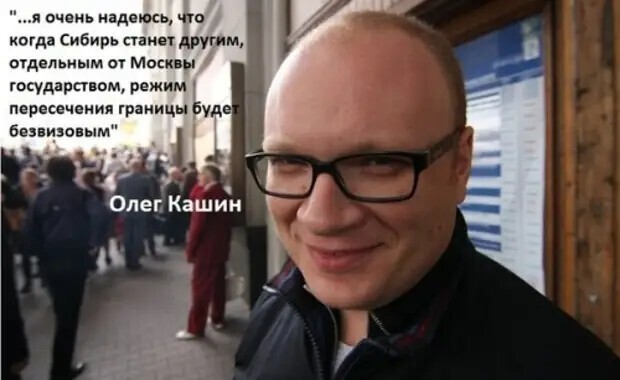 Либерасты России. Сейчас у кого-то начнётся). ( Осторожно, русофобия :-) )