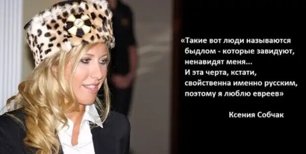 Либерасты России. Сейчас у кого-то начнётся). ( Осторожно, русофобия :-) )