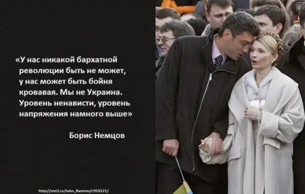 Либерасты России. Сейчас у кого-то начнётся). ( Осторожно, русофобия :-) )