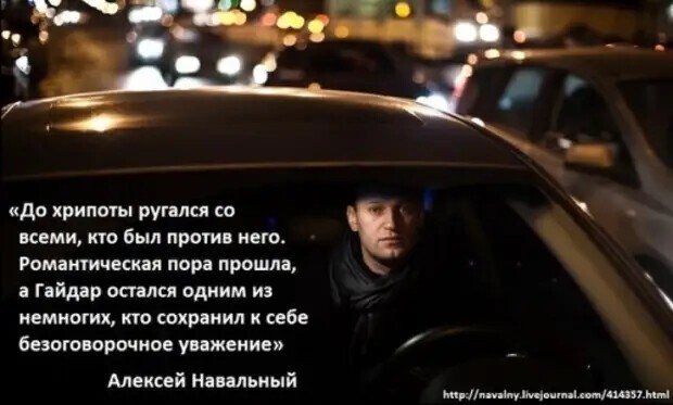 Либерасты России. Сейчас у кого-то начнётся). ( Осторожно, русофобия :-) )