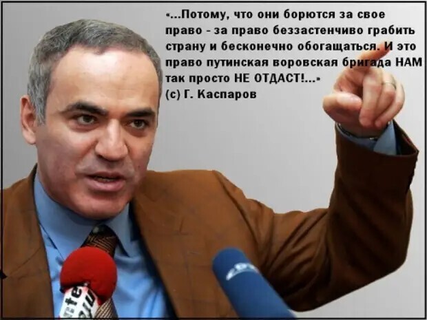 Либерасты России. Сейчас у кого-то начнётся). ( Осторожно, русофобия :-) )