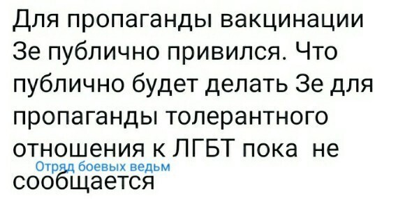 О политике и не только