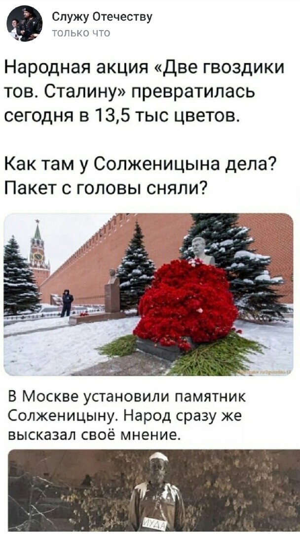 О политике и не только