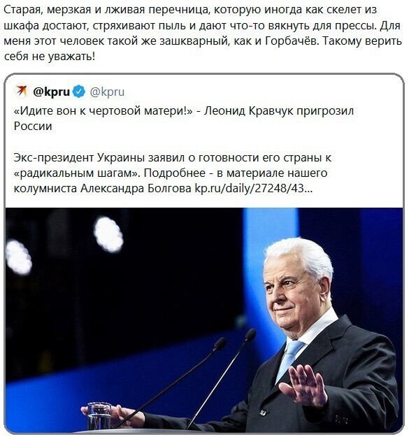 О политике и не только
