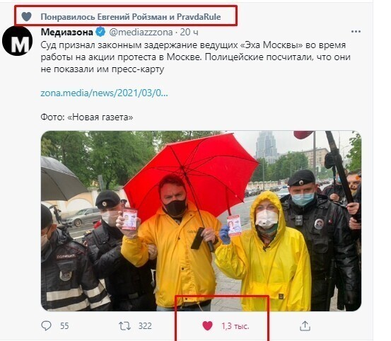 О политике и не только