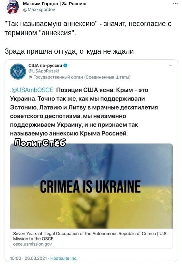 О политике и не только