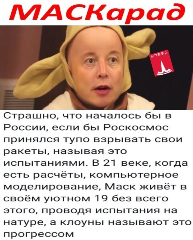 О политике и не только