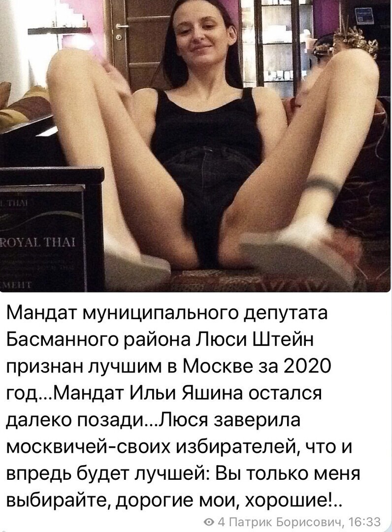 Заранее приношу извинения читателям и администрации сайта , это не порнография , а депутат Людмила Петровна .