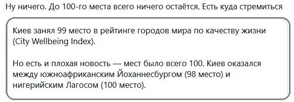 О политике и не только