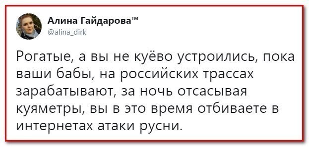 О политике и не только