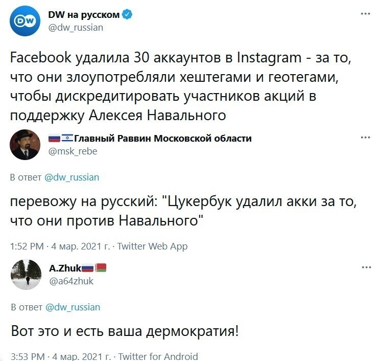 О политике и не только