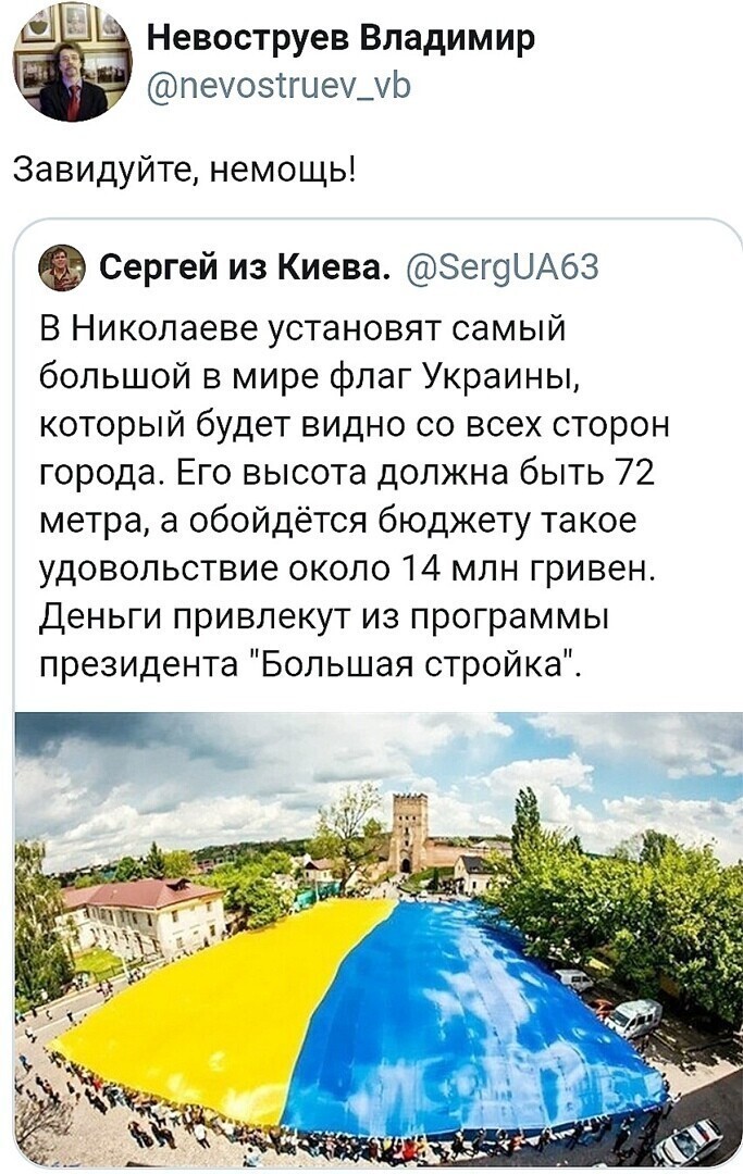 О политике и не только