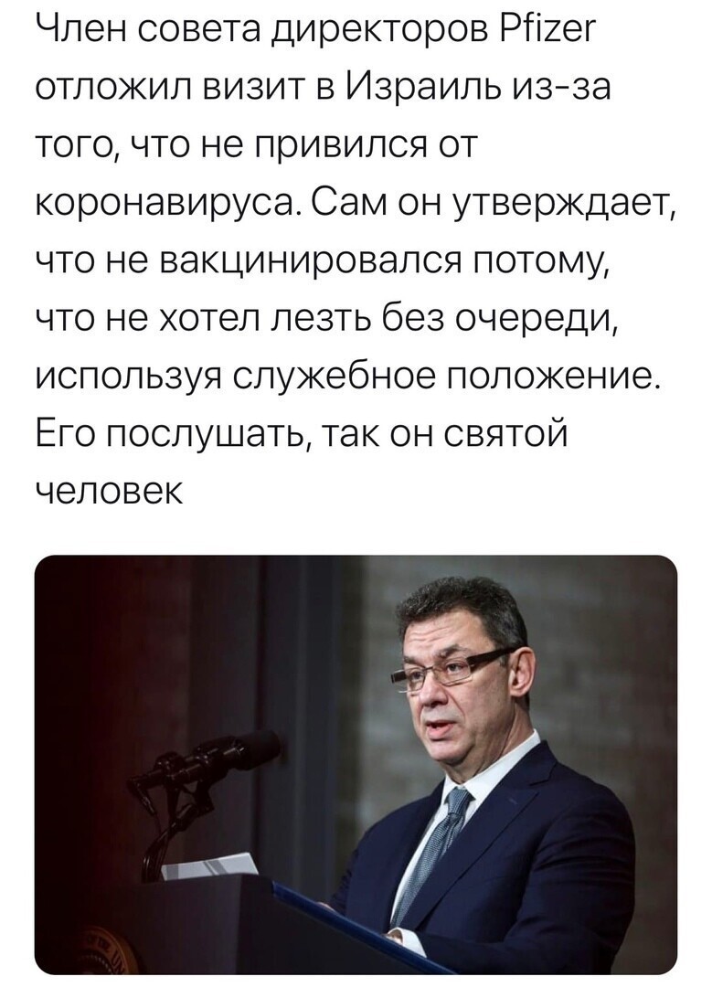О политике и не только