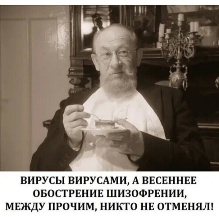 О политике и не только