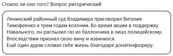 О политике и не только
