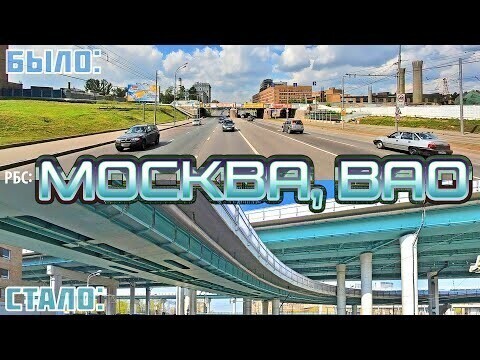 Как изменилась Москва за 20 лет? (часть 2, ВАО) 