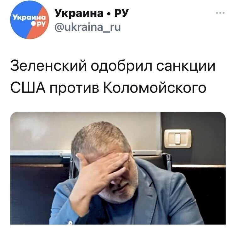 Политические комментарии и другой разный юмор с сарказмом и без = 2