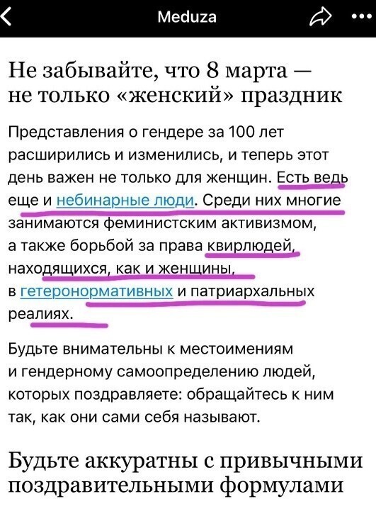 Это пздц, товарищи!!!! Перевести кто может ?.... Я большую часть вообще не понял...