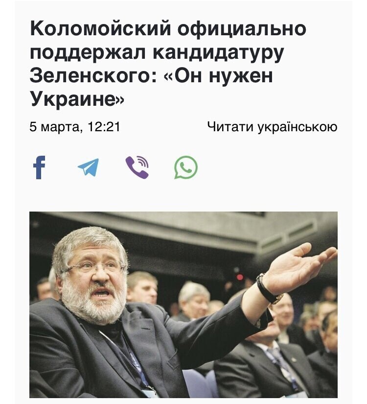 Анекдот вам про двух янкелей